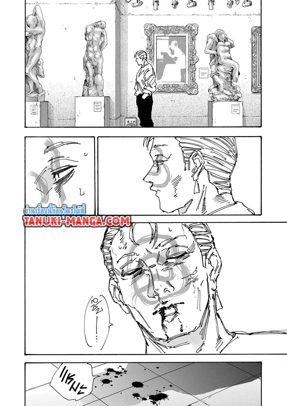 Manga-lc-com อ่านมังงะ อ่านการ์ตูน ออนไลน์ ฟรี Sakamoto Days ตอนที่ 1 2 3 4 5 6 7 8 9 10 11 12 13 14 ฟรี ไม่มีโฆษณา Manga-lc - อ่าน มังงะ อ่าน การ์ตูน ออนไลน์ อ่านมังงะ ฟรี