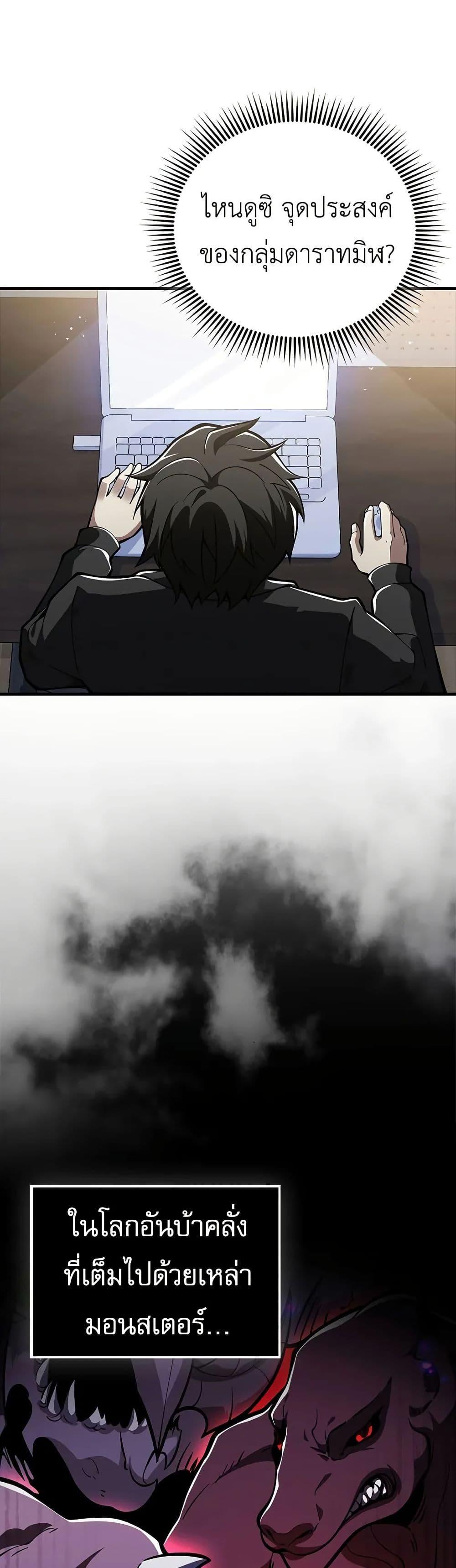 Manga-lc-com อ่านมังงะ อ่านการ์ตูน ออนไลน์ ฟรี I’m Not a Regressor ตอนที่ 1 2 3 4 5 6 7 8 9 10 11 12 13 14 ฟรี ไม่มีโฆษณา Manga-lc - อ่าน มังงะ อ่าน การ์ตูน ออนไลน์ อ่านมังงะ ฟรี