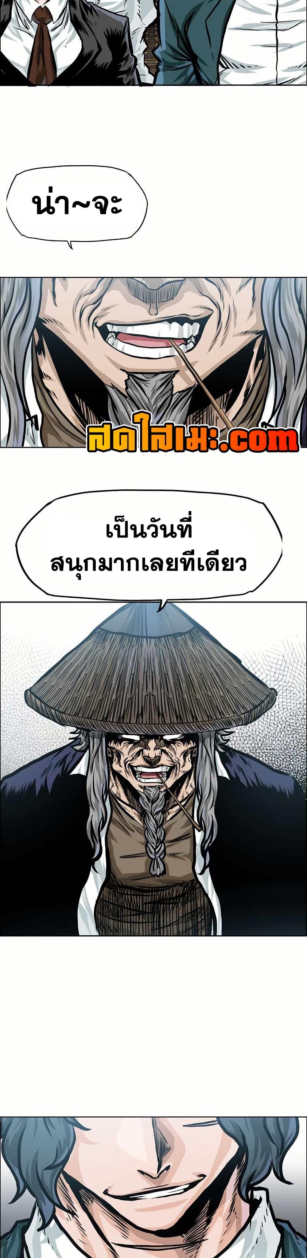 Manga-lc-com อ่านมังงะ อ่านการ์ตูน ออนไลน์ ฟรี Boss in School ตอนที่ 1 2 3 4 5 6 7 8 9 10 11 12 13 14 ฟรี ไม่มีโฆษณา Manga-lc - อ่าน มังงะ อ่าน การ์ตูน ออนไลน์ อ่านมังงะ ฟรี