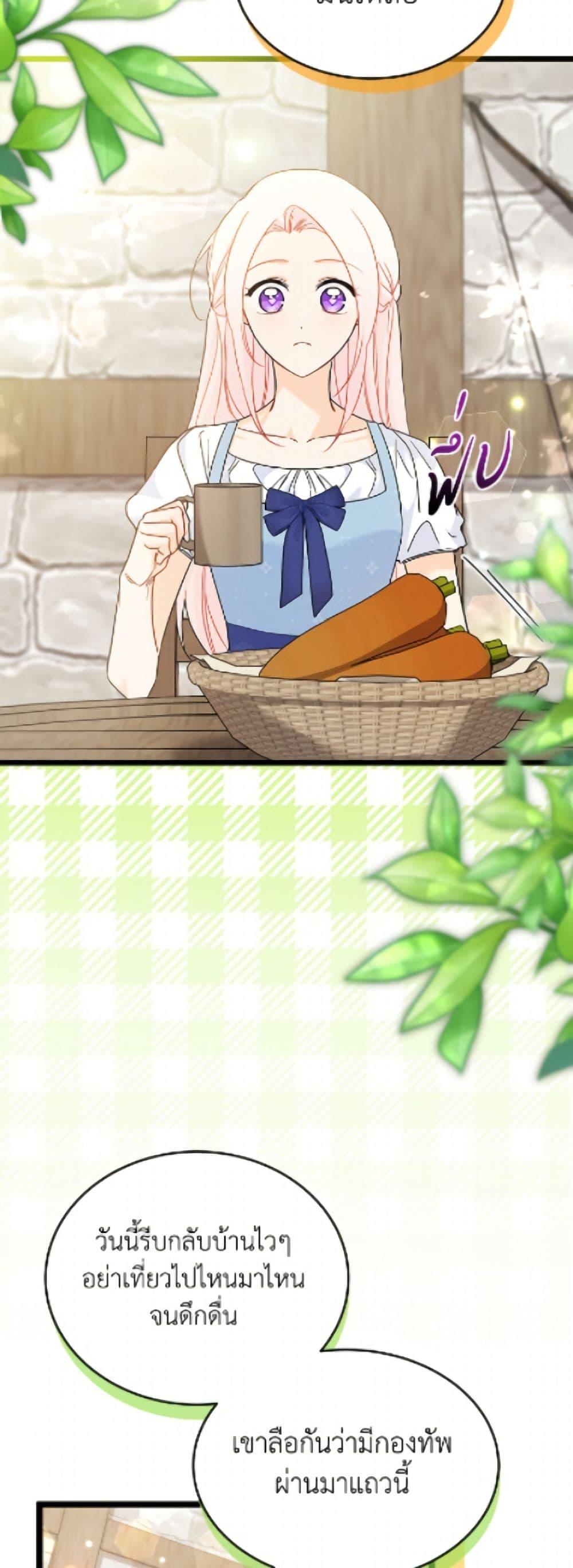 Manga-lc-com อ่านมังงะ อ่านการ์ตูน ออนไลน์ ฟรี The Symbiotic Relationship Between a Panther and a Rabbit ตอนที่ 1 2 3 4 5 6 7 8 9 10 11 12 13 14 ฟรี ไม่มีโฆษณา Manga-lc - อ่าน มังงะ อ่าน การ์ตูน ออนไลน์ อ่านมังงะ ฟรี