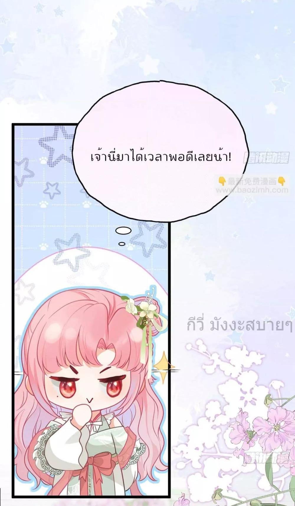 Manga-lc-com อ่านมังงะ อ่านการ์ตูน ออนไลน์ ฟรี YouAreMyPrin ตอนที่ 1 2 3 4 5 6 7 8 9 10 11 12 13 14 ฟรี ไม่มีโฆษณา Manga-lc - อ่าน มังงะ อ่าน การ์ตูน ออนไลน์ อ่านมังงะ ฟรี