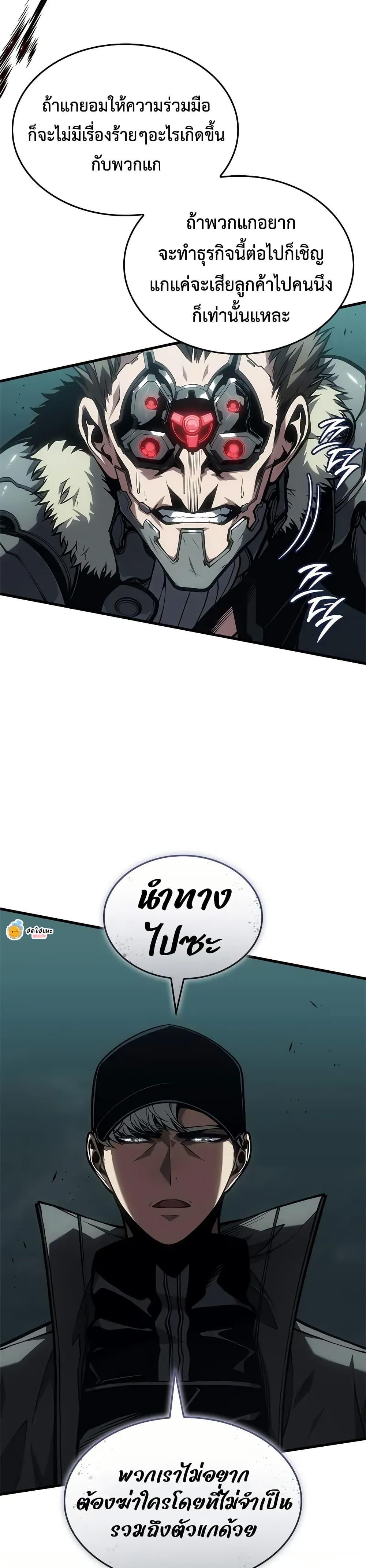 Manga-lc-com อ่านมังงะ อ่านการ์ตูน ออนไลน์ ฟรี Bad Bone Blood ตอนที่ 1 2 3 4 5 6 7 8 9 10 11 12 13 14 ฟรี ไม่มีโฆษณา Manga-lc - อ่าน มังงะ อ่าน การ์ตูน ออนไลน์ อ่านมังงะ ฟรี