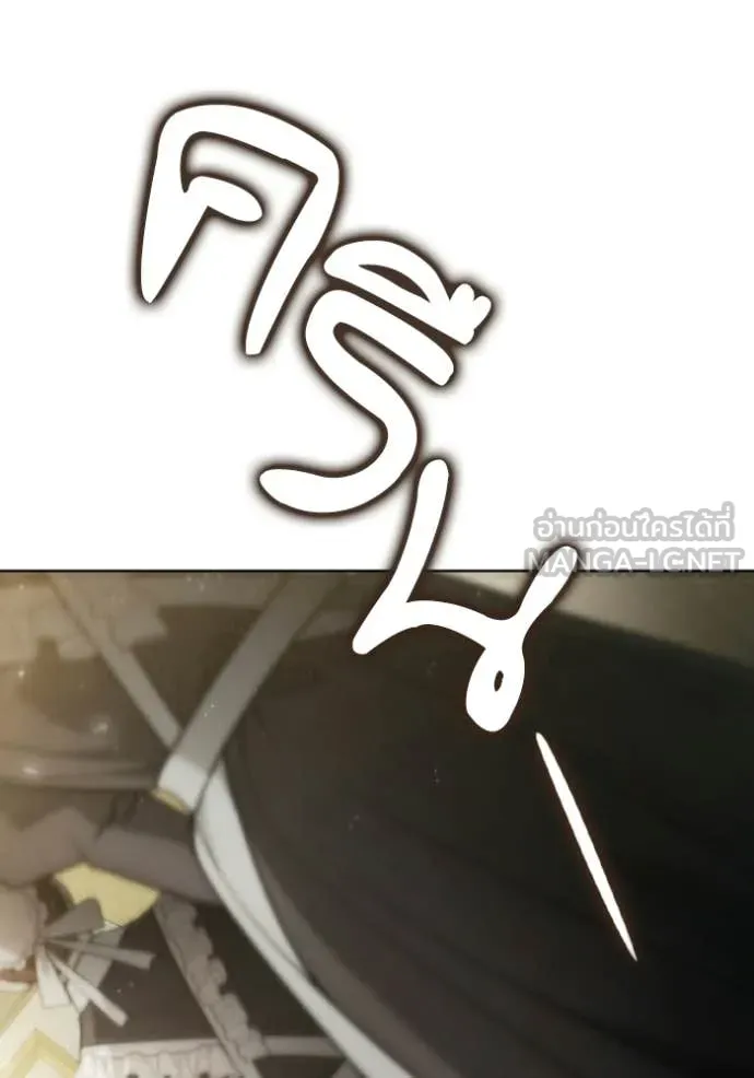 ชาตินี้น้องขอ ตอนที่ 178 รูปที่ 28