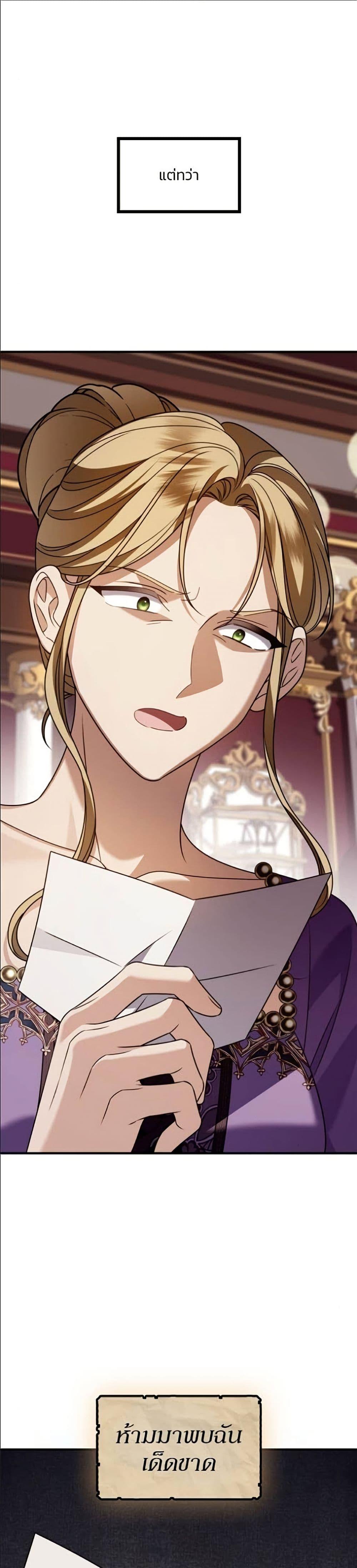 Manga-lc-com อ่านมังงะ อ่านการ์ตูน ออนไลน์ ฟรี Noble in Name, Vulgar at Heart ตอนที่ 1 2 3 4 5 6 7 8 9 10 11 12 13 14 ฟรี ไม่มีโฆษณา Manga-lc - อ่าน มังงะ อ่าน การ์ตูน ออนไลน์ อ่านมังงะ ฟรี
