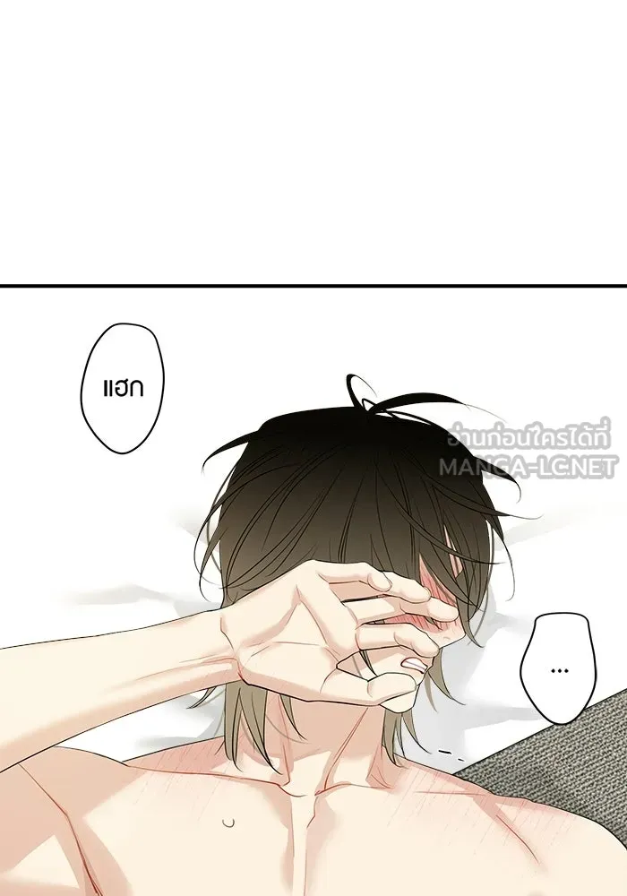 Good Gosh Daddy ตอนที่ 43 ให้รุ่นพี่สอน รูปที่ 45