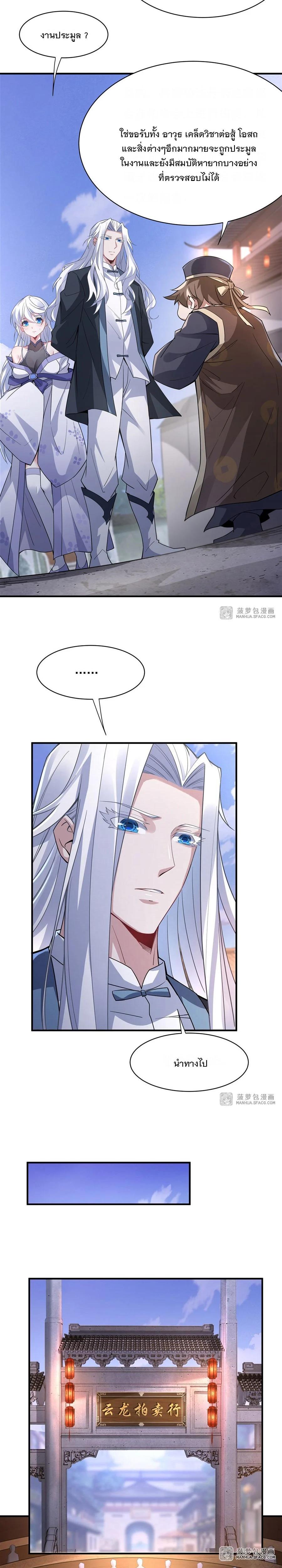 Manga-lc-com อ่านมังงะ อ่านการ์ตูน ออนไลน์ ฟรี My Female Disciples are all Future Masters of the Heavens ตอนที่ 1 2 3 4 5 6 7 8 9 10 11 12 13 14 ฟรี ไม่มีโฆษณา Manga-lc - อ่าน มังงะ อ่าน การ์ตูน ออนไลน์ อ่านมังงะ ฟรี