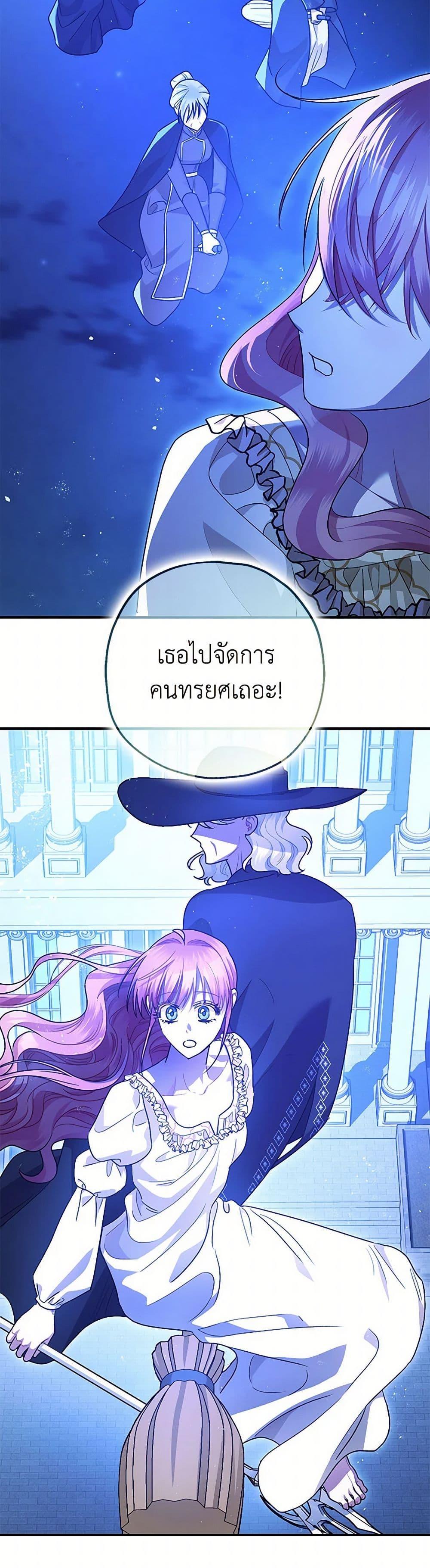 Manga-lc-com อ่านมังงะ อ่านการ์ตูน ออนไลน์ ฟรี The Tyrant’s Tranquilizer ตอนที่ 1 2 3 4 5 6 7 8 9 10 11 12 13 14 ฟรี ไม่มีโฆษณา Manga-lc - อ่าน มังงะ อ่าน การ์ตูน ออนไลน์ อ่านมังงะ ฟรี