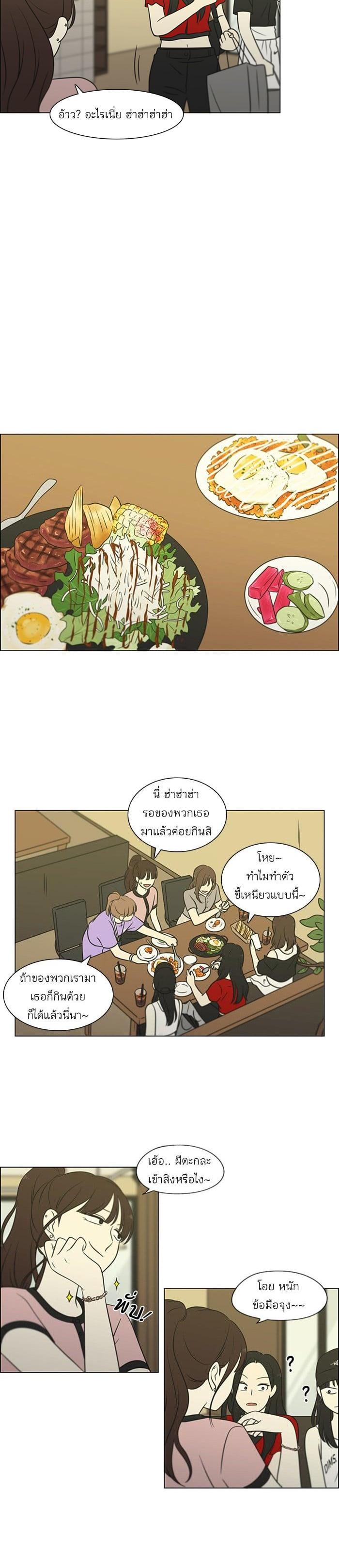 Manga-lc-com อ่านมังงะ อ่านการ์ตูน ออนไลน์ ฟรี Love Revolution รักนี้ต้องปฏิวัติ ตอนที่ 1 2 3 4 5 6 7 8 9 10 11 12 13 14 ฟรี ไม่มีโฆษณา Manga-lc - อ่าน มังงะ อ่าน การ์ตูน ออนไลน์ อ่านมังงะ ฟรี