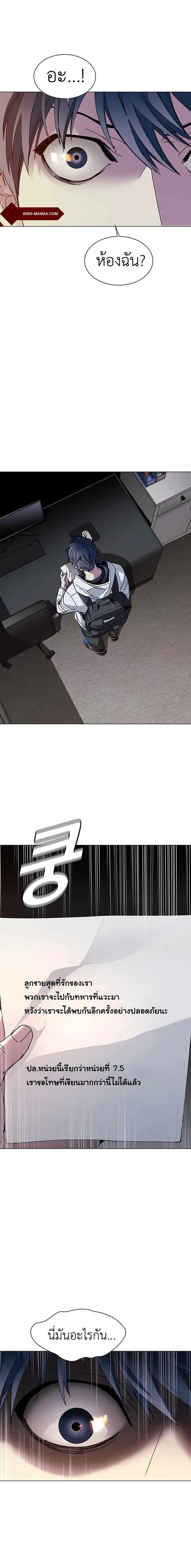 Manga-lc-com อ่านมังงะ อ่านการ์ตูน ออนไลน์ ฟรี The End of the World is Just a Game to Me ตอนที่ 1 2 3 4 5 6 7 8 9 10 11 12 13 14 ฟรี ไม่มีโฆษณา Manga-lc - อ่าน มังงะ อ่าน การ์ตูน ออนไลน์ อ่านมังงะ ฟรี