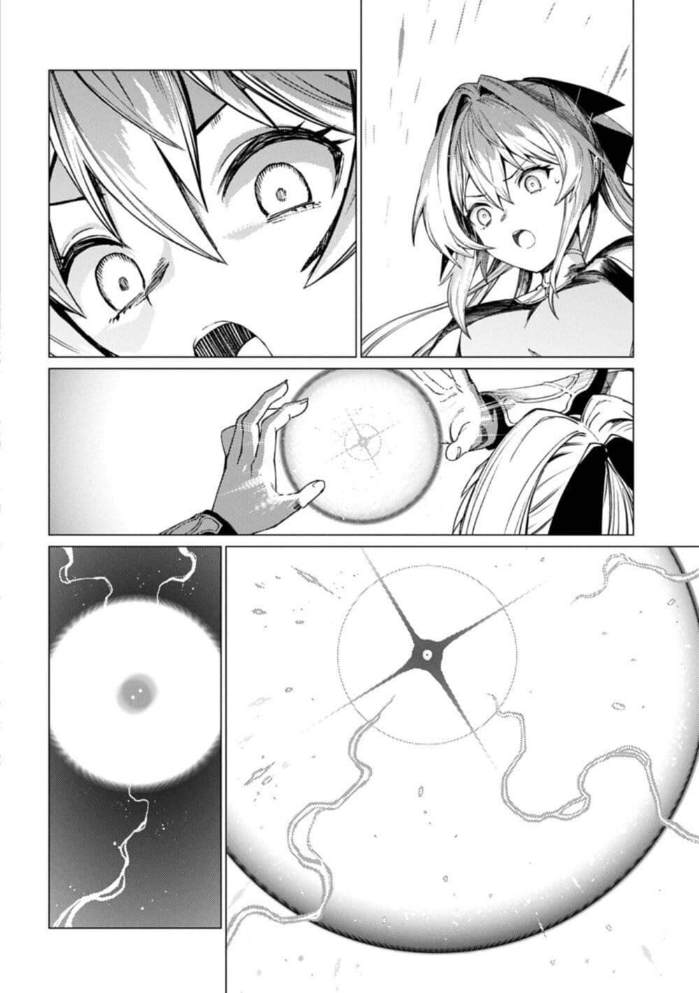 Manga-lc-com อ่านมังงะ อ่านการ์ตูน ออนไลน์ ฟรี Ore wa Subete wo “Parry” Suru ตอนที่ 1 2 3 4 5 6 7 8 9 10 11 12 13 14 ฟรี ไม่มีโฆษณา Manga-lc - อ่าน มังงะ อ่าน การ์ตูน ออนไลน์ อ่านมังงะ ฟรี