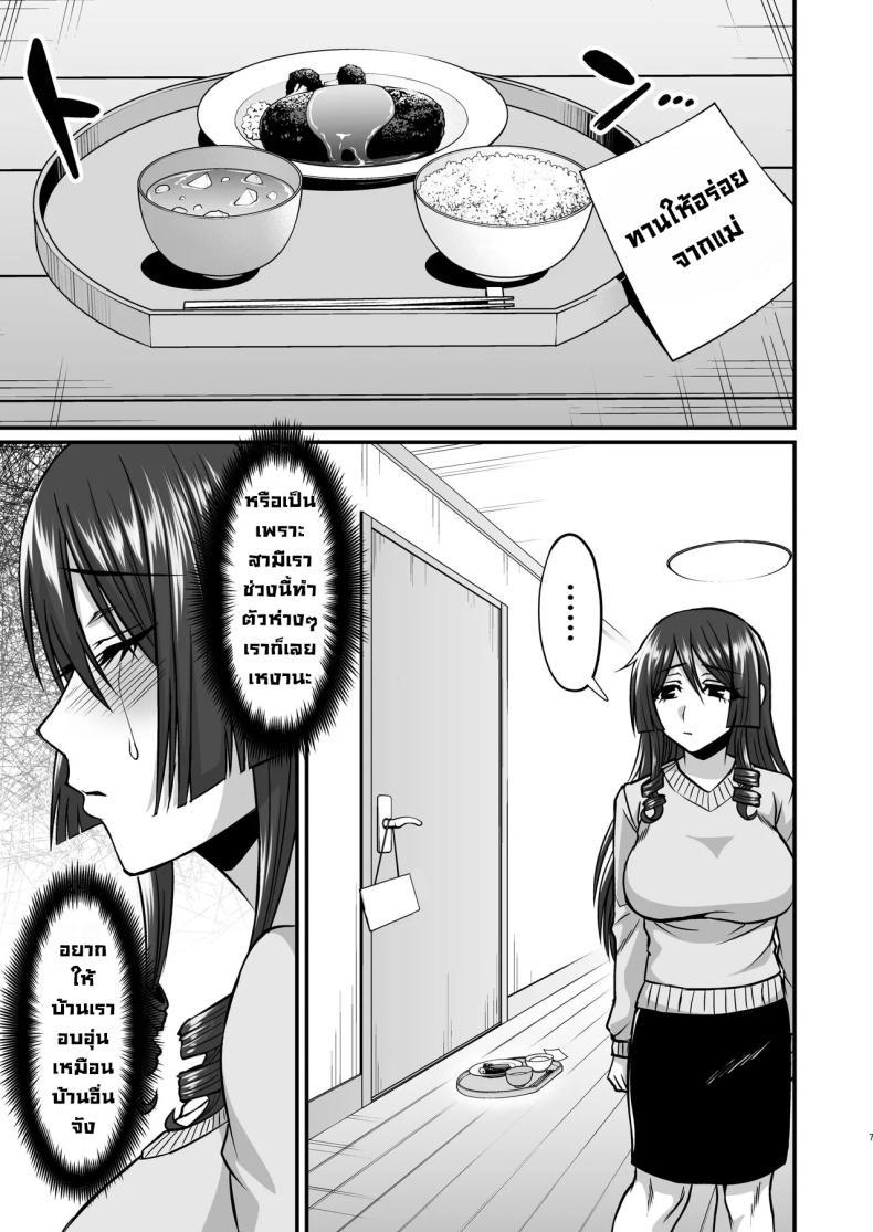 Doujin-Lc- อ่าน โดจิน มังฮวา เกาหลี ญี่ปุ่น จีน แปลไทย แม่ผมคอสเพลย์โคตรเด็ด (Neko Denryoku) ตอนที่ 1 2 3 4 5 6 7 8 9 10 11 12 13 14 ฟรี ไม่มีโฆษณา อ่าน โดจิน Manhwa เกาหลี ญี่ปุ่น จีน เรามีครบ คัดมาให้เน้นๆ โดจิน 18+ รับประกันความฟินโดย  Doujin Lc