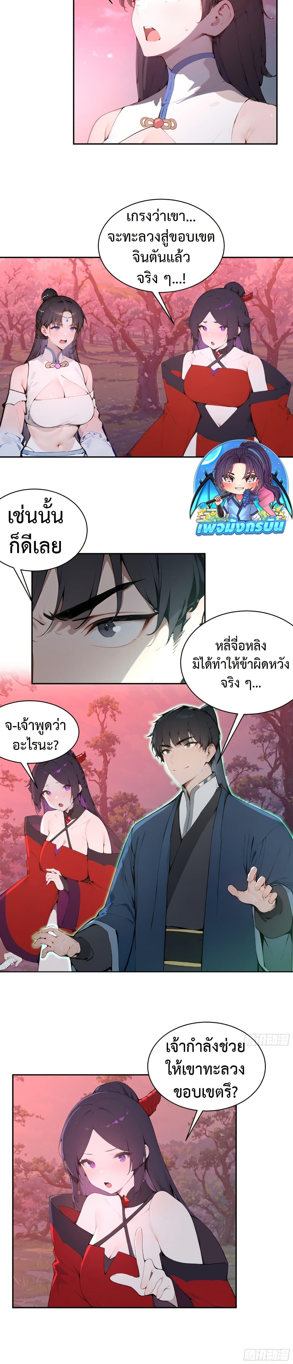 Manga-lc-com อ่านมังงะ อ่านการ์ตูน ออนไลน์ ฟรี Hundred Wives Book The saints all call me husband ตอนที่ 1 2 3 4 5 6 7 8 9 10 11 12 13 14 ฟรี ไม่มีโฆษณา Manga-lc - อ่าน มังงะ อ่าน การ์ตูน ออนไลน์ อ่านมังงะ ฟรี