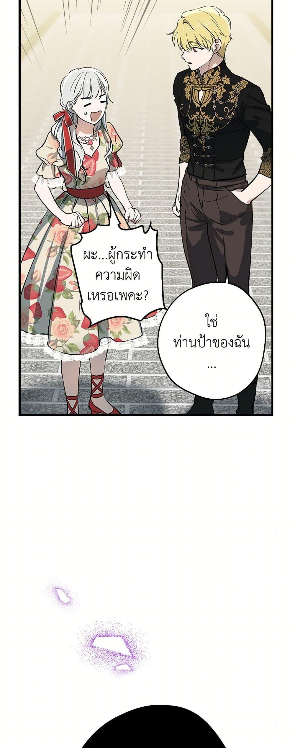 Manga-lc-com อ่านมังงะ อ่านการ์ตูน ออนไลน์ ฟรี The Strongest Characters in the World are Obsessed With Me ตอนที่ 1 2 3 4 5 6 7 8 9 10 11 12 13 14 ฟรี ไม่มีโฆษณา Manga-lc - อ่าน มังงะ อ่าน การ์ตูน ออนไลน์ อ่านมังงะ ฟรี