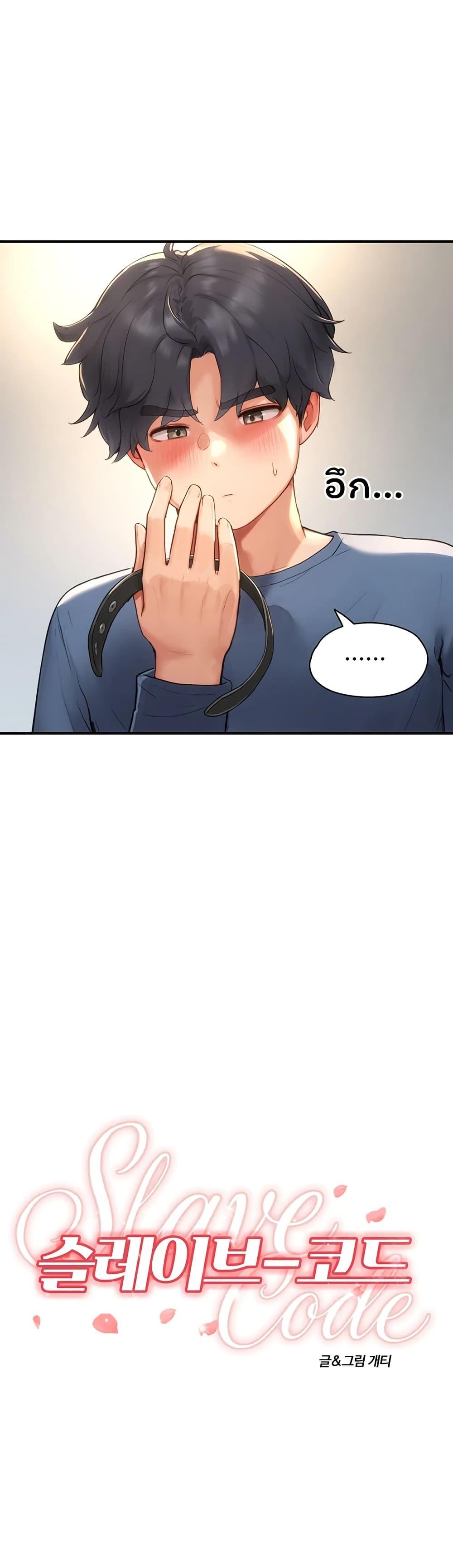 Doujin-Lc- อ่าน โดจิน มังฮวา เกาหลี ญี่ปุ่น จีน แปลไทย Slave Code ตอนที่ 1 2 3 4 5 6 7 8 9 10 11 12 13 14 ฟรี ไม่มีโฆษณา อ่าน โดจิน Manhwa เกาหลี ญี่ปุ่น จีน เรามีครบ คัดมาให้เน้นๆ โดจิน 18+ รับประกันความฟินโดย  Doujin Lc