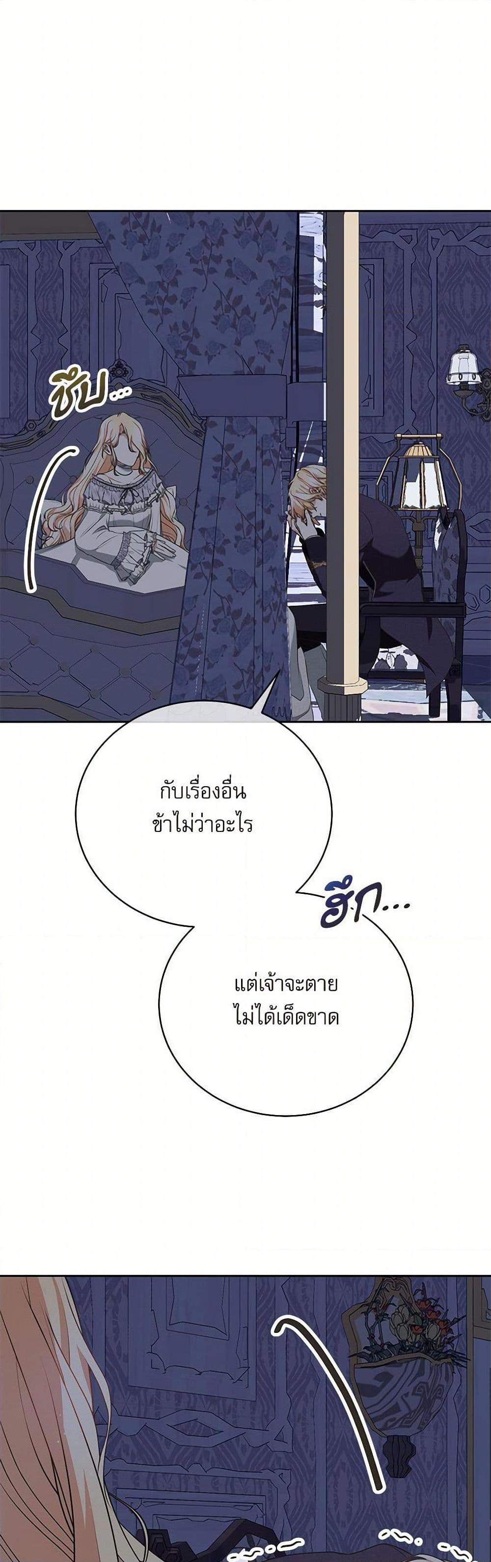 Manga-lc-com อ่านมังงะ อ่านการ์ตูน ออนไลน์ ฟรี Reborn as a Character That Never Existed ตอนที่ 1 2 3 4 5 6 7 8 9 10 11 12 13 14 ฟรี ไม่มีโฆษณา Manga-lc - อ่าน มังงะ อ่าน การ์ตูน ออนไลน์ อ่านมังงะ ฟรี