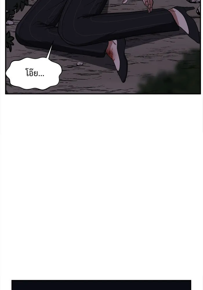 ช่วยเปลี่ยนฉันที ตอนที่ 24. จองฮย็อนจู 10 รูปที่ 119