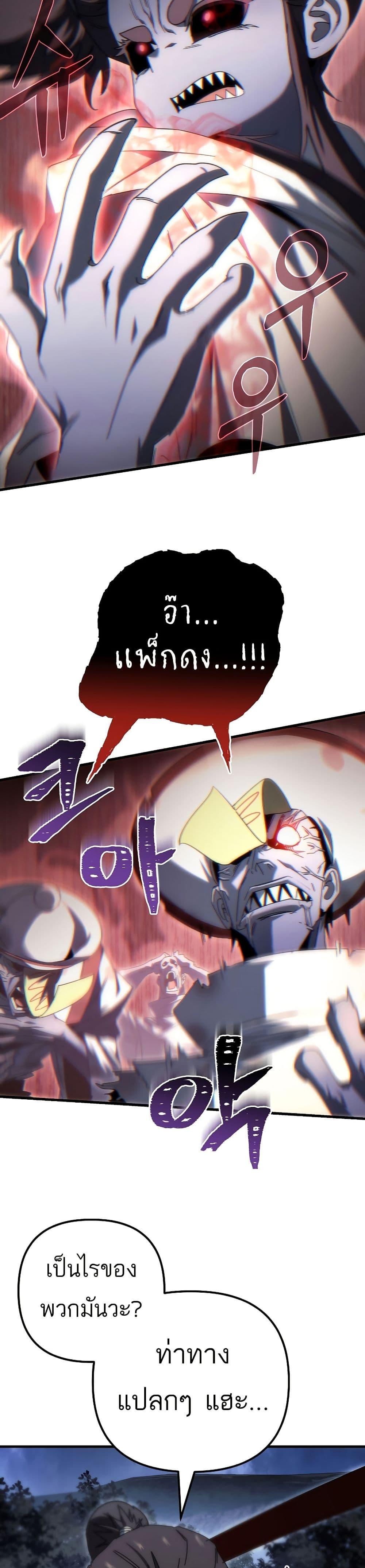 Manga-lc-com อ่านมังงะ อ่านการ์ตูน ออนไลน์ ฟรี Legend of the Reincarnated Demon God ตอนที่ 1 2 3 4 5 6 7 8 9 10 11 12 13 14 ฟรี ไม่มีโฆษณา Manga-lc - อ่าน มังงะ อ่าน การ์ตูน ออนไลน์ อ่านมังงะ ฟรี