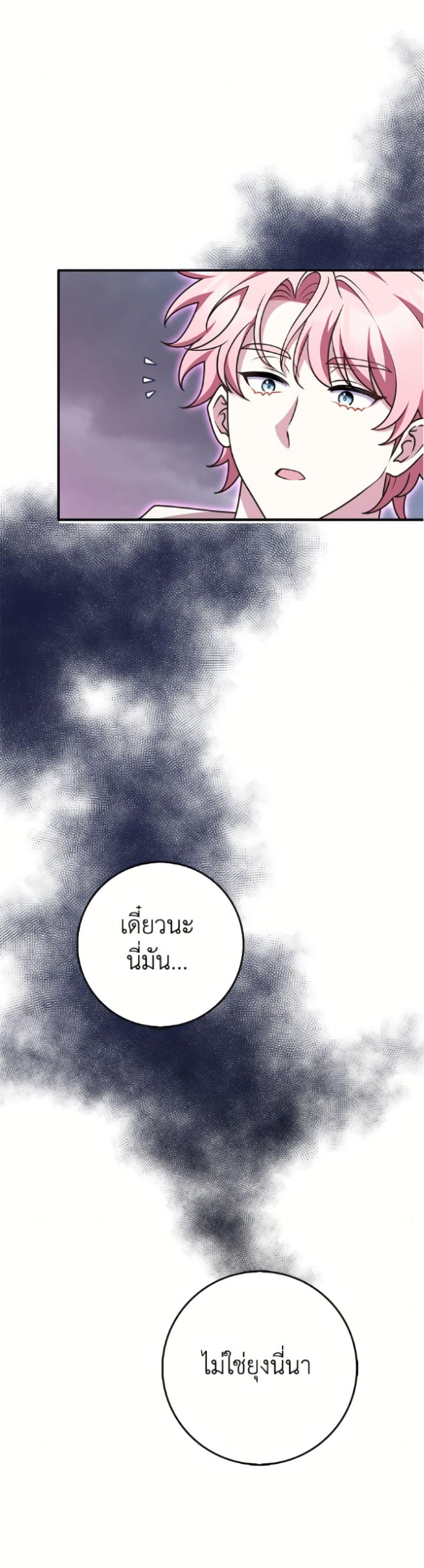 Manga-lc-com อ่านมังงะ อ่านการ์ตูน ออนไลน์ ฟรี Friends Shouldn’t Act This Way ตอนที่ 1 2 3 4 5 6 7 8 9 10 11 12 13 14 ฟรี ไม่มีโฆษณา Manga-lc - อ่าน มังงะ อ่าน การ์ตูน ออนไลน์ อ่านมังงะ ฟรี