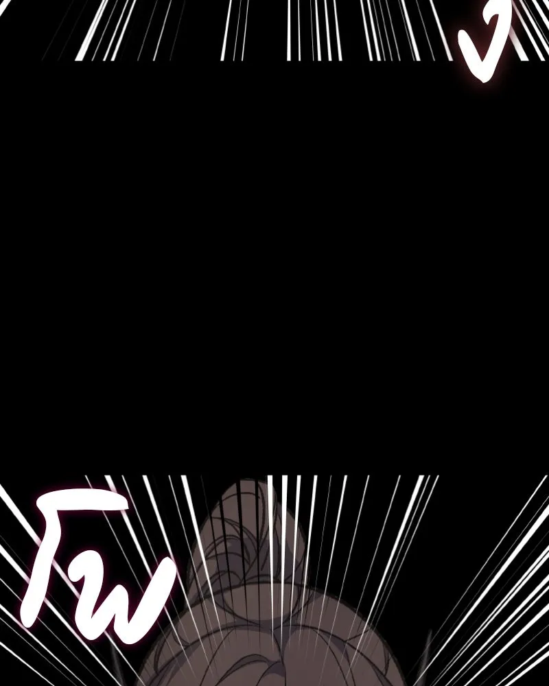 เกิดอีกทีเป็นว่าที่ประมุขลัทธิมาร ตอนที่ 29 รูปที่ 41