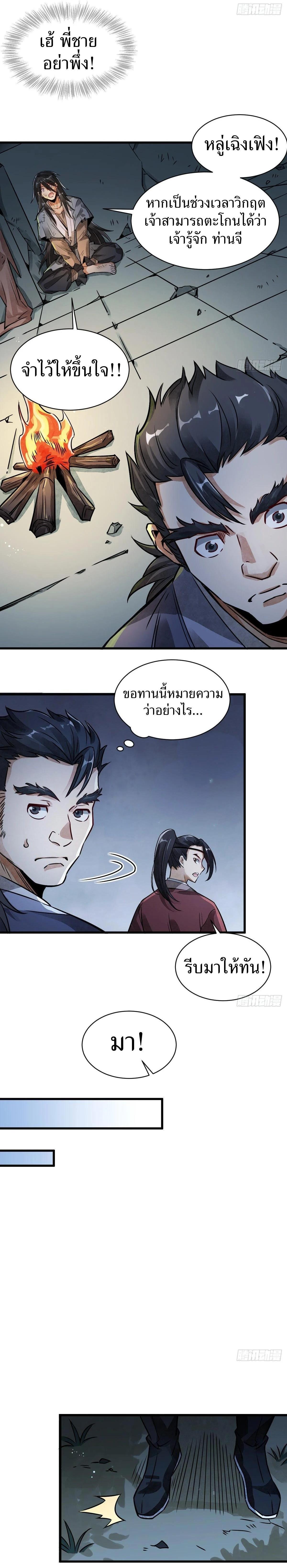 Manga-lc-com อ่านมังงะ อ่านการ์ตูน ออนไลน์ ฟรี Lan Ke Qi Yuan ตอนที่ 1 2 3 4 5 6 7 8 9 10 11 12 13 14 ฟรี ไม่มีโฆษณา Manga-lc - อ่าน มังงะ อ่าน การ์ตูน ออนไลน์ อ่านมังงะ ฟรี