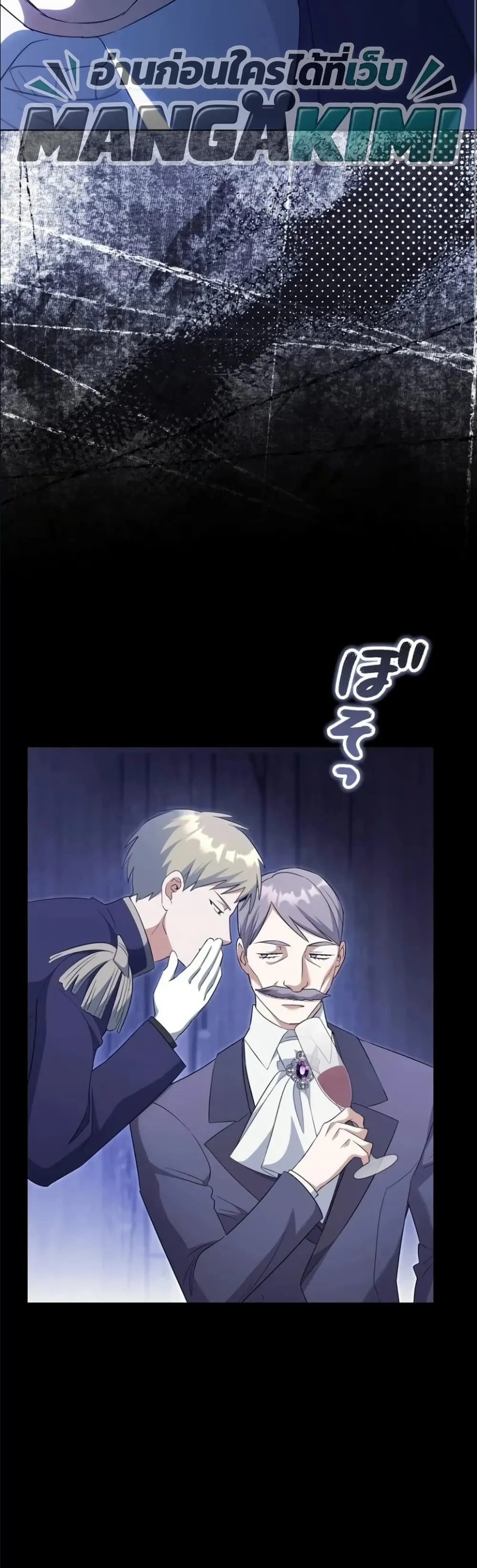 Manga-lc-com อ่านมังงะ อ่านการ์ตูน ออนไลน์ ฟรี I Possessed the Most Terrifying Stepmother in History ตอนที่ 1 2 3 4 5 6 7 8 9 10 11 12 13 14 ฟรี ไม่มีโฆษณา Manga-lc - อ่าน มังงะ อ่าน การ์ตูน ออนไลน์ อ่านมังงะ ฟรี