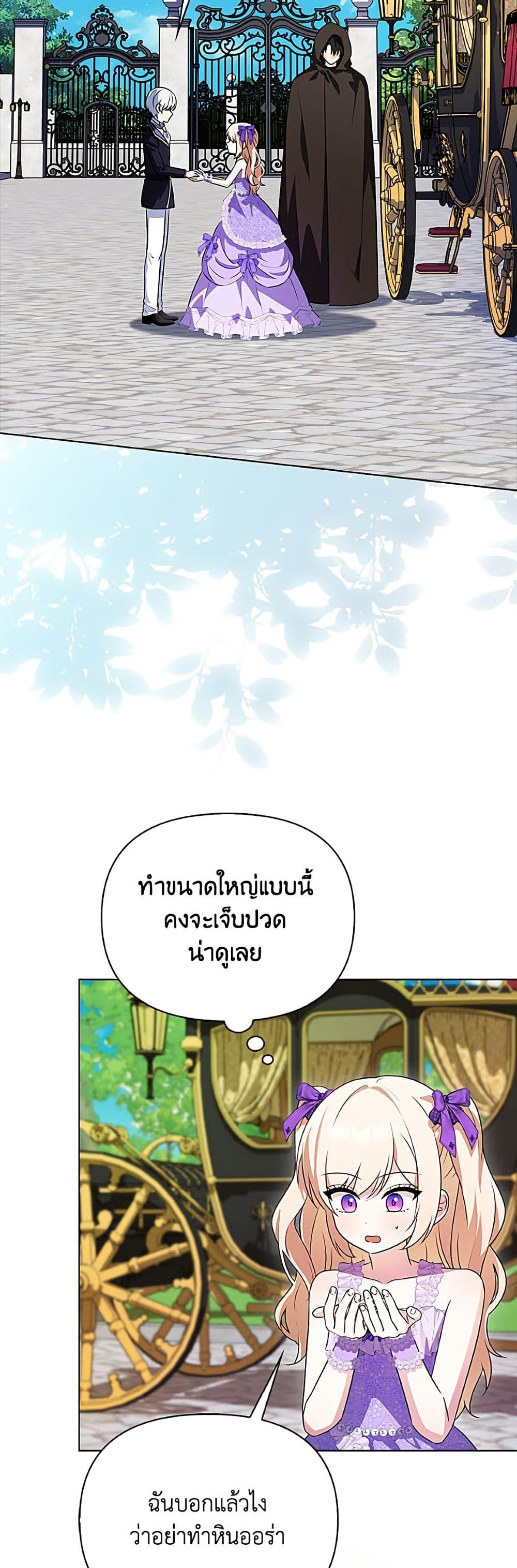 Manga-lc-com อ่านมังงะ อ่านการ์ตูน ออนไลน์ ฟรี The Gangster Baby of the Duke’s Family ตอนที่ 1 2 3 4 5 6 7 8 9 10 11 12 13 14 ฟรี ไม่มีโฆษณา Manga-lc - อ่าน มังงะ อ่าน การ์ตูน ออนไลน์ อ่านมังงะ ฟรี