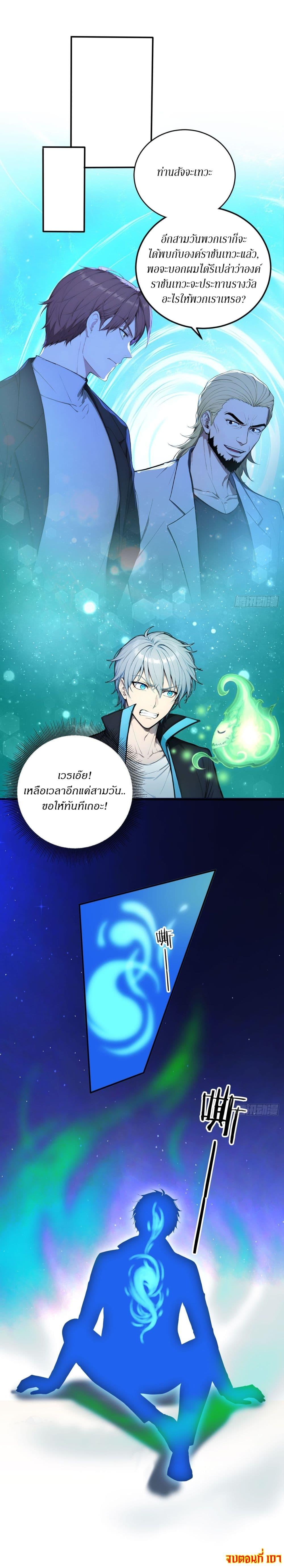 Manga-lc-com อ่านมังงะ อ่านการ์ตูน ออนไลน์ ฟรี Gods Of All People I Sacrificed Hundreds Of Millions Of Living Beings To Become A God ตอนที่ 1 2 3 4 5 6 7 8 9 10 11 12 13 14 ฟรี ไม่มีโฆษณา Manga-lc - อ่าน มังงะ อ่าน การ์ตูน ออนไลน์ อ่านมังงะ ฟรี