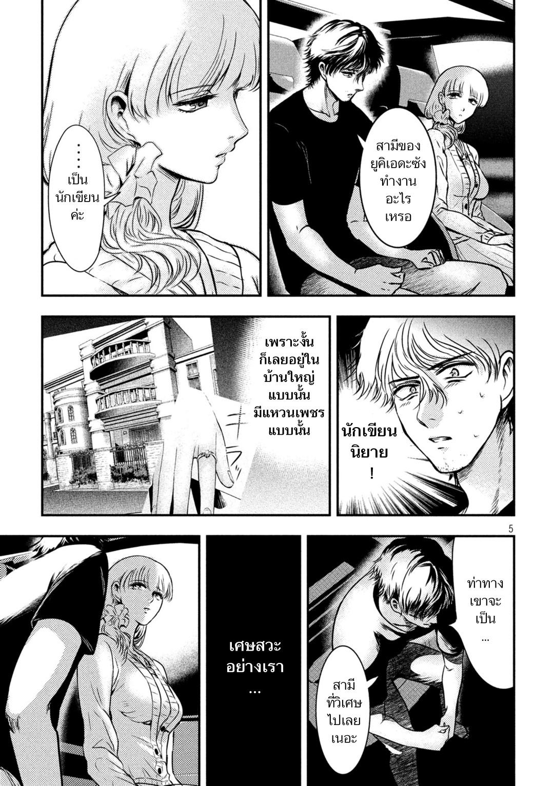 Manga-lc-com อ่านมังงะ อ่านการ์ตูน ออนไลน์ ฟรี Yukionna to Kani wo Kuu ตอนที่ 1 2 3 4 5 6 7 8 9 10 11 12 13 14 ฟรี ไม่มีโฆษณา Manga-lc - อ่าน มังงะ อ่าน การ์ตูน ออนไลน์ อ่านมังงะ ฟรี