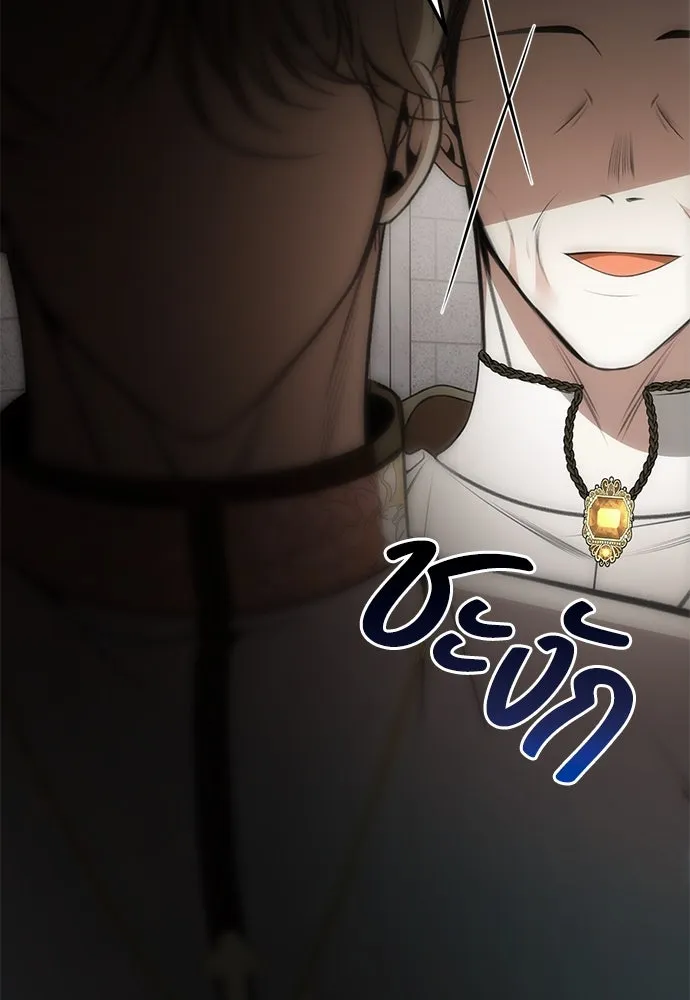 ยัยจิ๋วสมองแจ๋ว ตอนที่ 9 รูปที่ 115