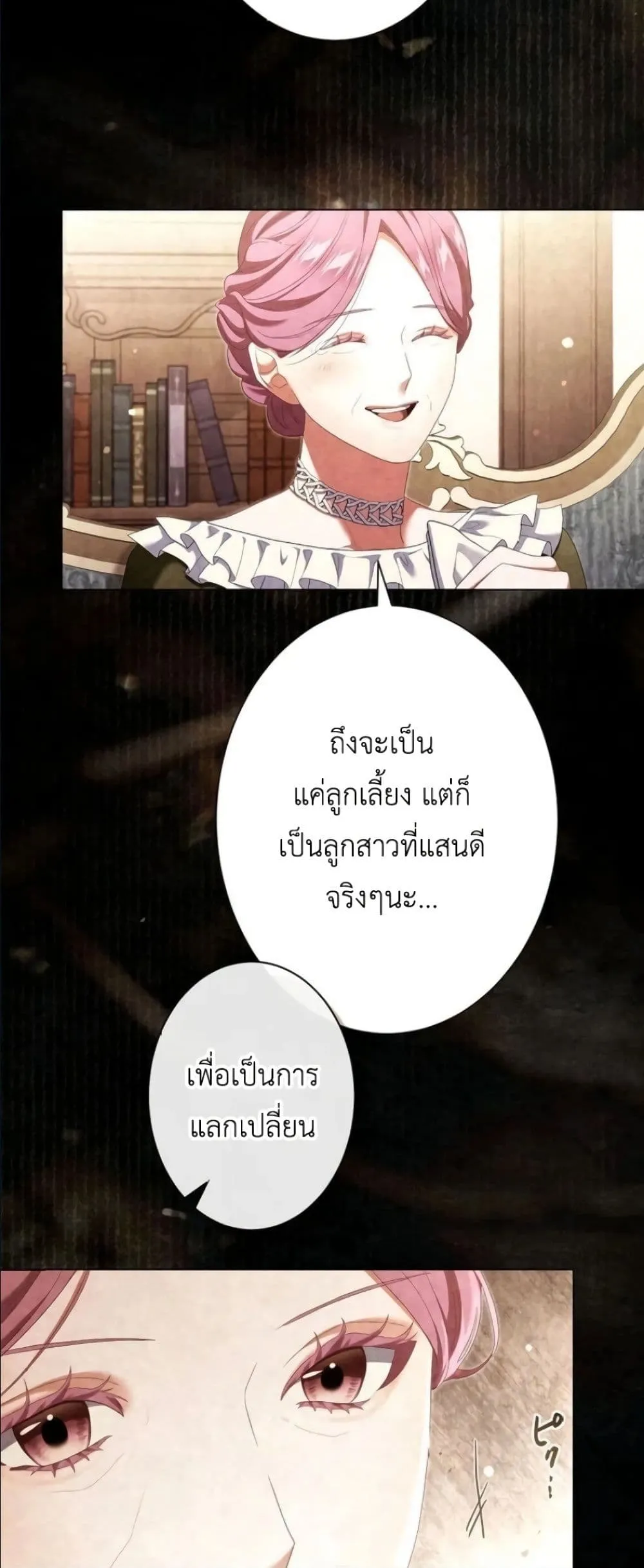 Manga-lc-com อ่านมังงะ อ่านการ์ตูน ออนไลน์ ฟรี Behold The Perfect Villainess ตอนที่ 1 2 3 4 5 6 7 8 9 10 11 12 13 14 ฟรี ไม่มีโฆษณา Manga-lc - อ่าน มังงะ อ่าน การ์ตูน ออนไลน์ อ่านมังงะ ฟรี
