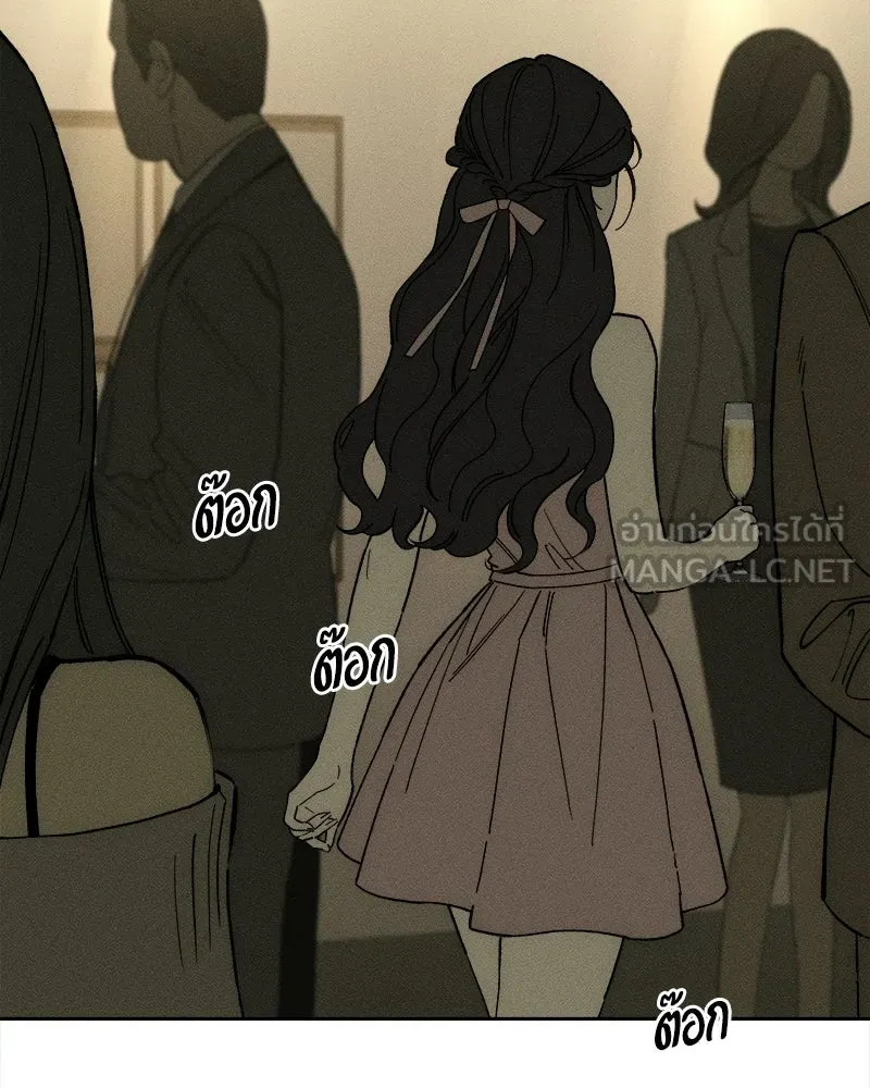 บุปผารุ่มราคะ ตอนที่ 82 รูปที่ 66