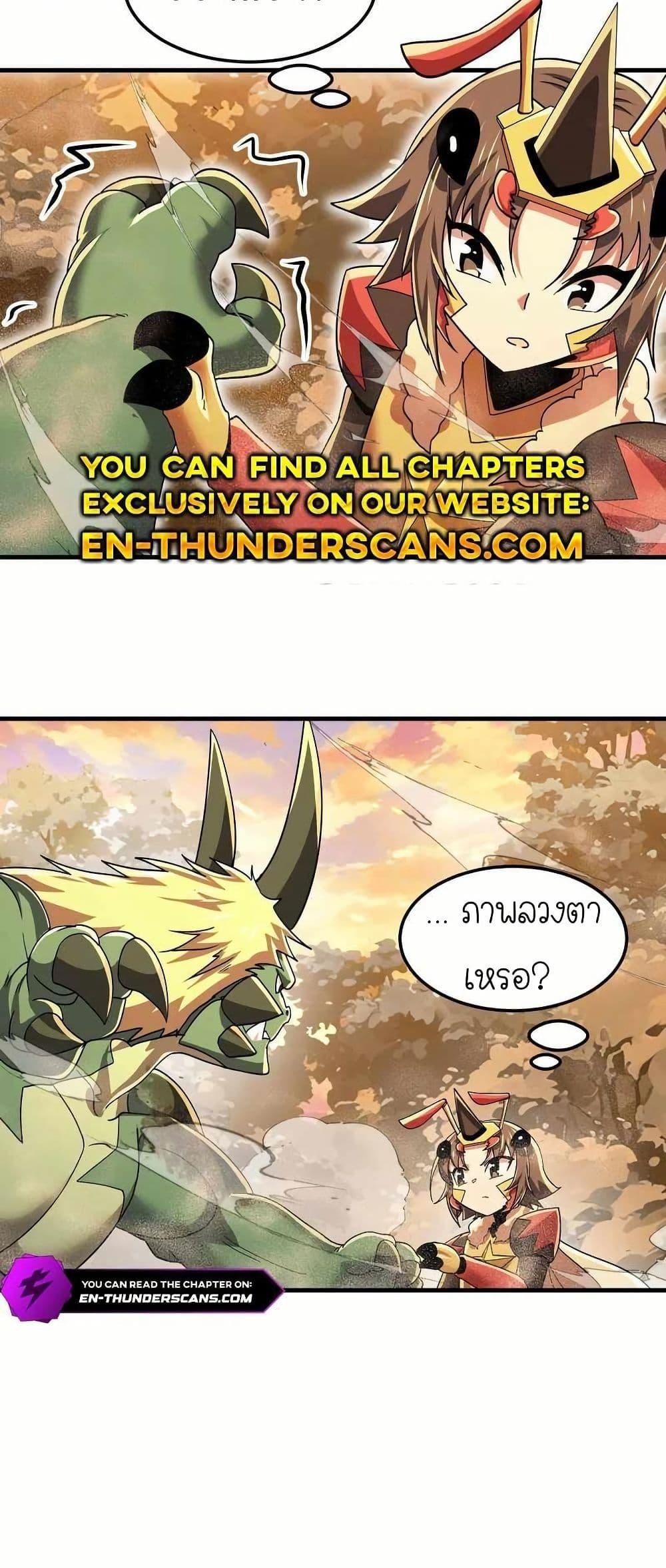 Manga-lc-com อ่านมังงะ อ่านการ์ตูน ออนไลน์ ฟรี My Clone is the Space Bug King ตอนที่ 1 2 3 4 5 6 7 8 9 10 11 12 13 14 ฟรี ไม่มีโฆษณา Manga-lc - อ่าน มังงะ อ่าน การ์ตูน ออนไลน์ อ่านมังงะ ฟรี