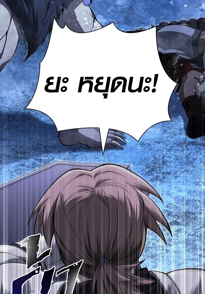 เอาชีวิตรอดในเกมฉบับคนเถื่อน ตอนที่ 72 pk รูปที่ 14