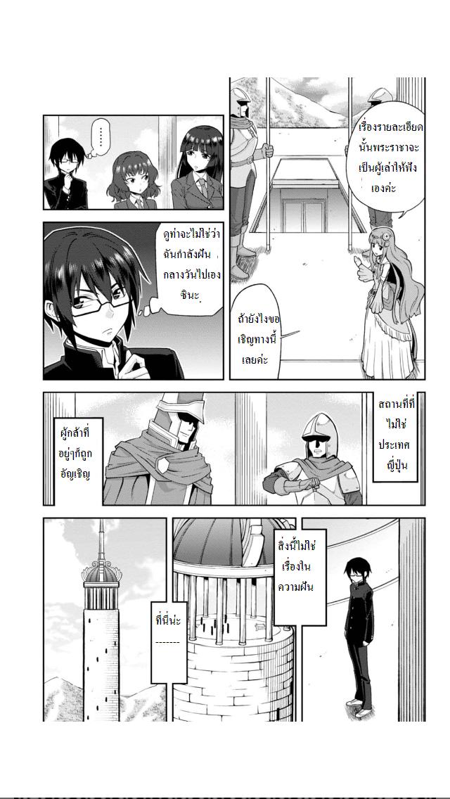 Manga-lc-com อ่านมังงะ อ่านการ์ตูน ออนไลน์ ฟรี Konjiki no Moji Tsukai – Yuusha Yonin ni Makikomareta Unique Cheat ตอนที่ 1 2 3 4 5 6 7 8 9 10 11 12 13 14 ฟรี ไม่มีโฆษณา Manga-lc - อ่าน มังงะ อ่าน การ์ตูน ออนไลน์ อ่านมังงะ ฟรี