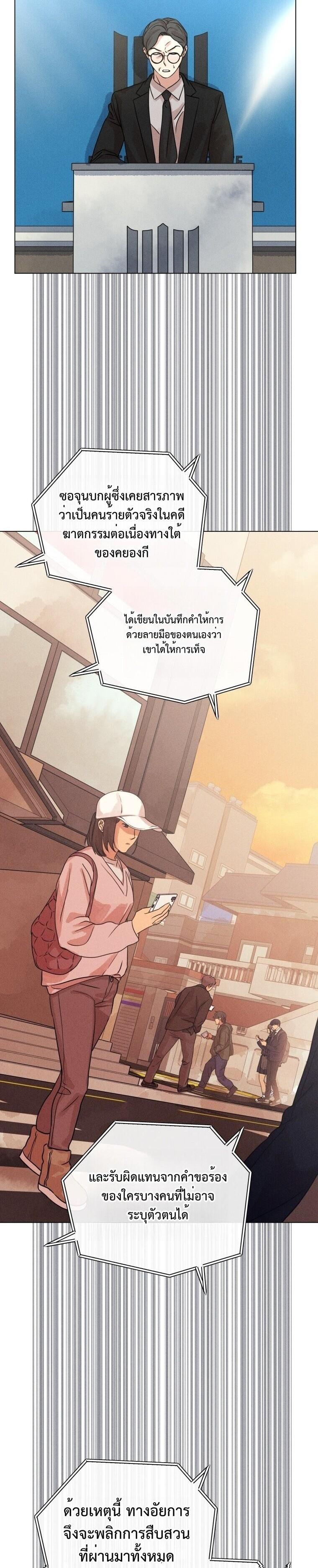 Manga-lc-com อ่านมังงะ อ่านการ์ตูน ออนไลน์ ฟรี The Killer’s Interview ตอนที่ 1 2 3 4 5 6 7 8 9 10 11 12 13 14 ฟรี ไม่มีโฆษณา Manga-lc - อ่าน มังงะ อ่าน การ์ตูน ออนไลน์ อ่านมังงะ ฟรี