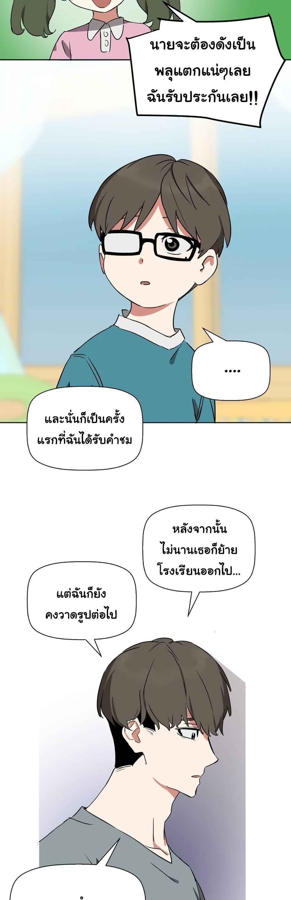 Doujin-Lc- อ่าน โดจิน มังฮวา เกาหลี ญี่ปุ่น จีน แปลไทย Alt Account Trap! ตอนที่ 1 2 3 4 5 6 7 8 9 10 11 12 13 14 ฟรี ไม่มีโฆษณา อ่าน โดจิน Manhwa เกาหลี ญี่ปุ่น จีน เรามีครบ คัดมาให้เน้นๆ โดจิน 18+ รับประกันความฟินโดย  Doujin Lc