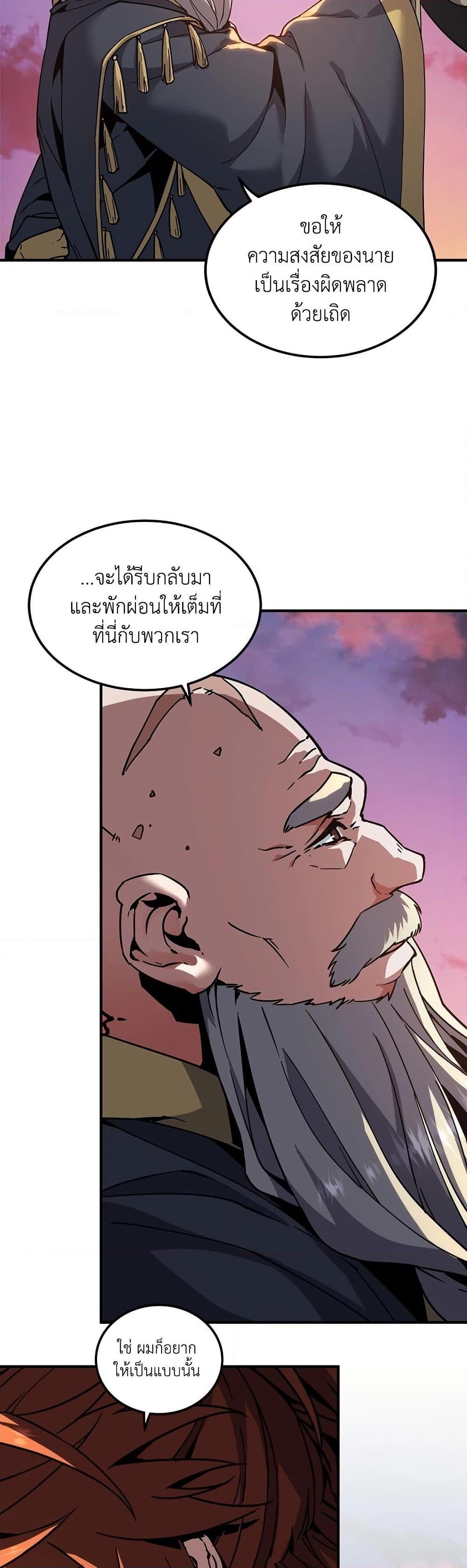 Manga-lc-com อ่านมังงะ อ่านการ์ตูน ออนไลน์ ฟรี The Beginning After the End ตอนที่ 1 2 3 4 5 6 7 8 9 10 11 12 13 14 ฟรี ไม่มีโฆษณา Manga-lc - อ่าน มังงะ อ่าน การ์ตูน ออนไลน์ อ่านมังงะ ฟรี