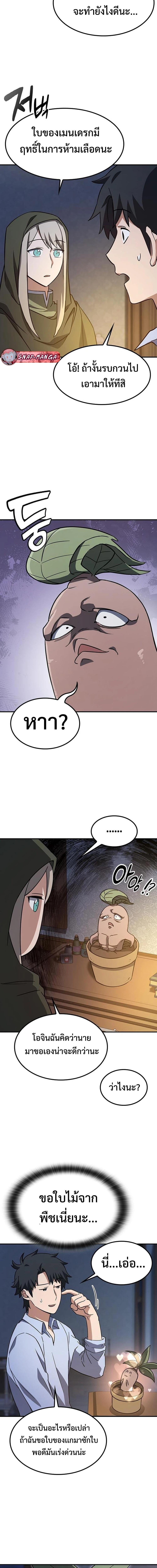 Manga-lc-com อ่านมังงะ อ่านการ์ตูน ออนไลน์ ฟรี Kim Ohjin’s Adventures With Strange Animals ตอนที่ 1 2 3 4 5 6 7 8 9 10 11 12 13 14 ฟรี ไม่มีโฆษณา Manga-lc - อ่าน มังงะ อ่าน การ์ตูน ออนไลน์ อ่านมังงะ ฟรี