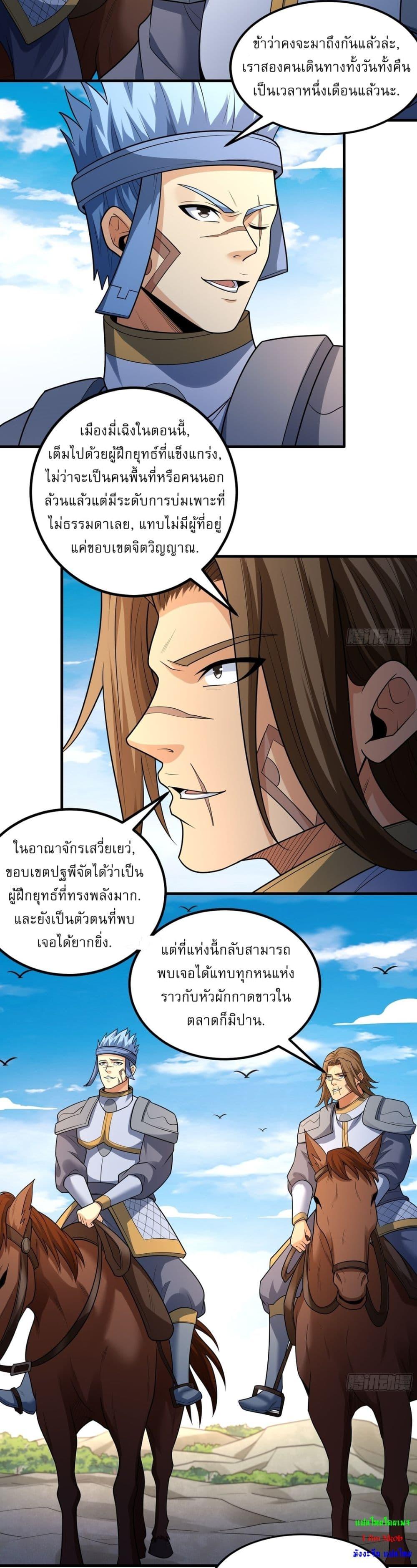 Manga-lc-com อ่านมังงะ อ่านการ์ตูน ออนไลน์ ฟรี God of Martial Arts ตอนที่ 1 2 3 4 5 6 7 8 9 10 11 12 13 14 ฟรี ไม่มีโฆษณา Manga-lc - อ่าน มังงะ อ่าน การ์ตูน ออนไลน์ อ่านมังงะ ฟรี