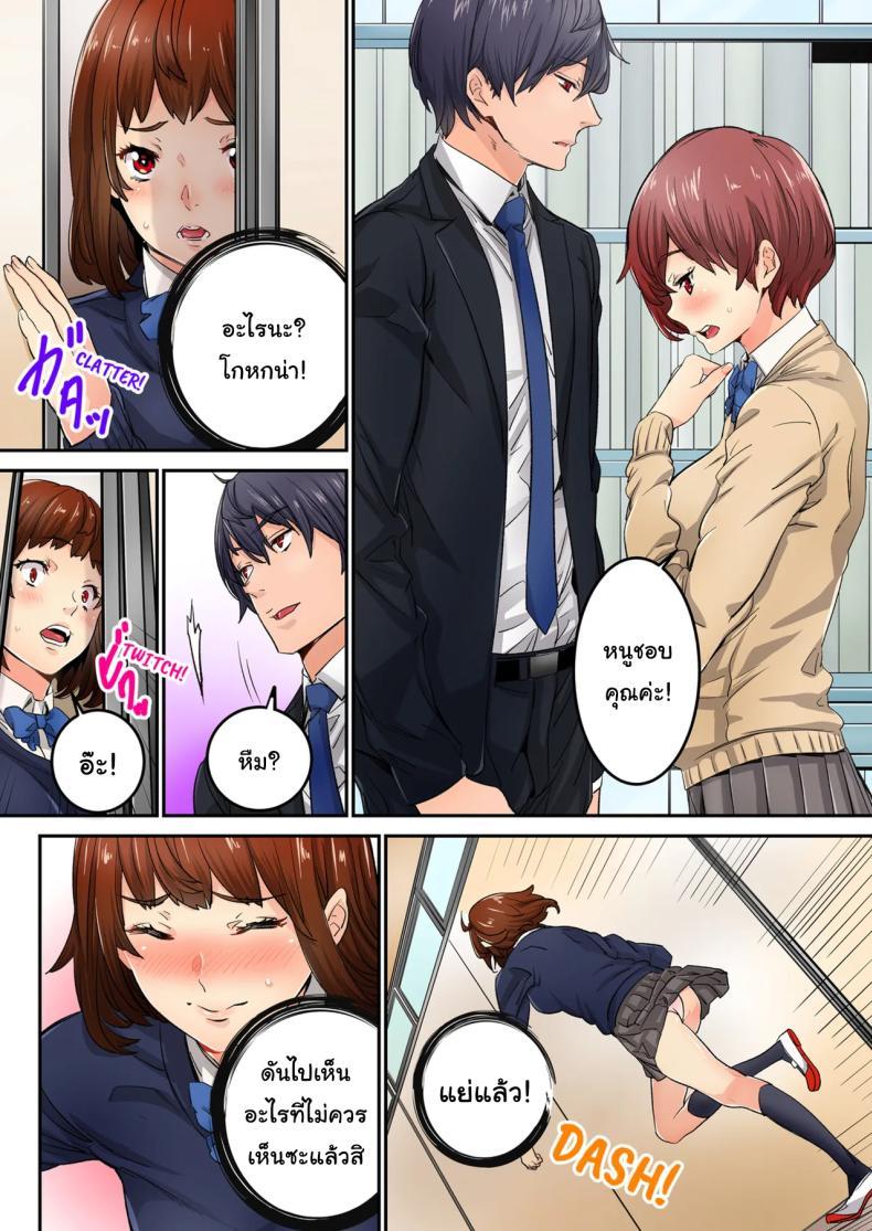 Doujin-Lc- อ่าน โดจิน มังฮวา เกาหลี ญี่ปุ่น จีน แปลไทย แบบนี้ไม่ถือว่ามีเซ็กส์หรอกนะ [OUMA] ตอนที่ 1 2 3 4 5 6 7 8 9 10 11 12 13 14 ฟรี ไม่มีโฆษณา อ่าน โดจิน Manhwa เกาหลี ญี่ปุ่น จีน เรามีครบ คัดมาให้เน้นๆ โดจิน 18+ รับประกันความฟินโดย  Doujin Lc