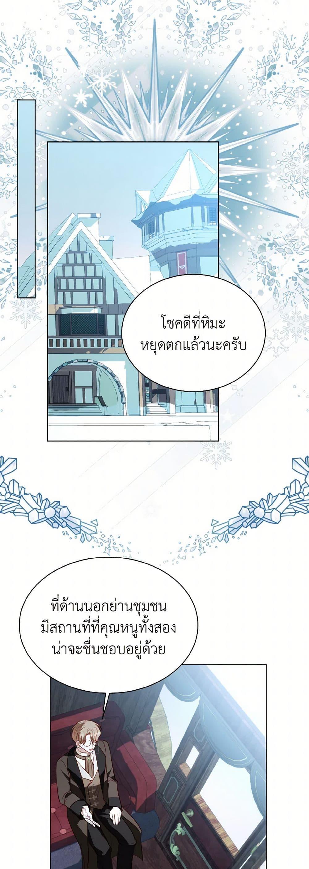 Manga-lc-com อ่านมังงะ อ่านการ์ตูน ออนไลน์ ฟรี My Father, the Possessive Demi-God ตอนที่ 1 2 3 4 5 6 7 8 9 10 11 12 13 14 ฟรี ไม่มีโฆษณา Manga-lc - อ่าน มังงะ อ่าน การ์ตูน ออนไลน์ อ่านมังงะ ฟรี