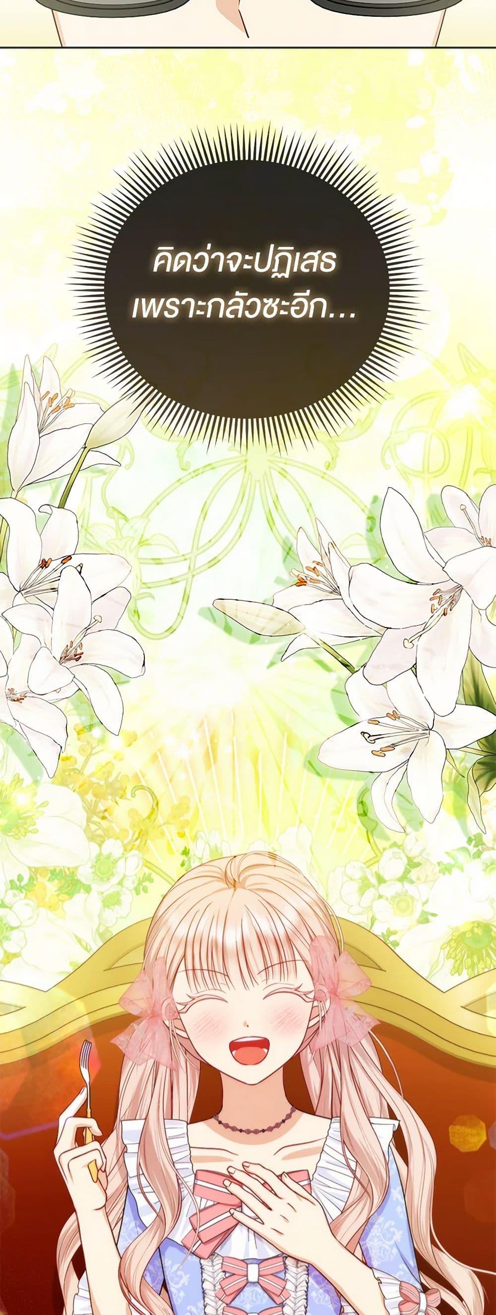 Manga-lc-com อ่านมังงะ อ่านการ์ตูน ออนไลน์ ฟรี Loved by the Villains ตอนที่ 1 2 3 4 5 6 7 8 9 10 11 12 13 14 ฟรี ไม่มีโฆษณา Manga-lc - อ่าน มังงะ อ่าน การ์ตูน ออนไลน์ อ่านมังงะ ฟรี