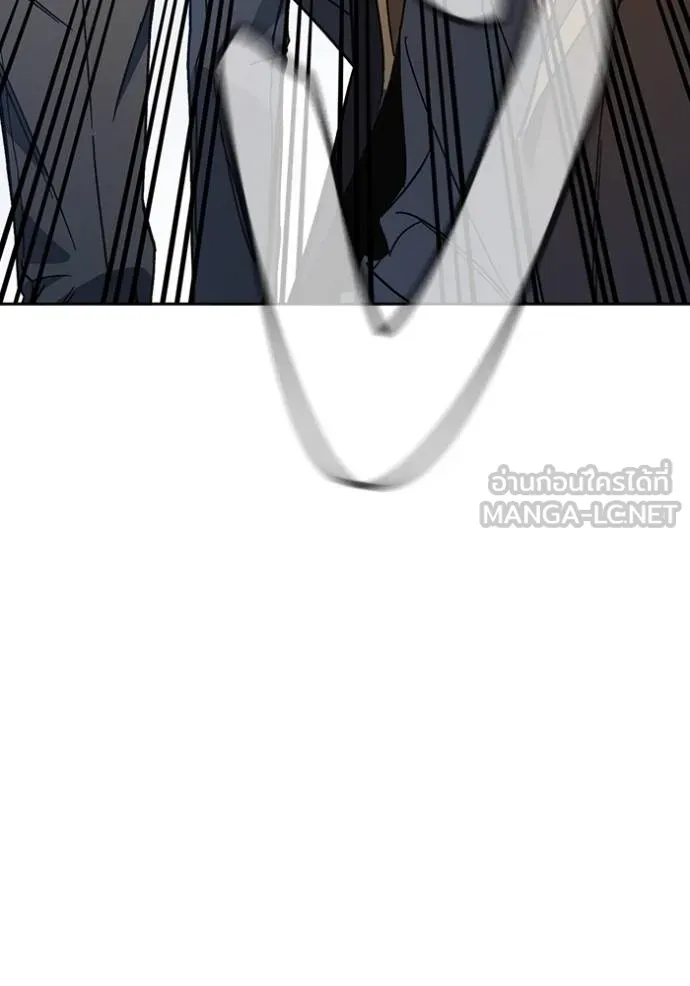 Study Group ตอนที่ 278 รูปที่ 137