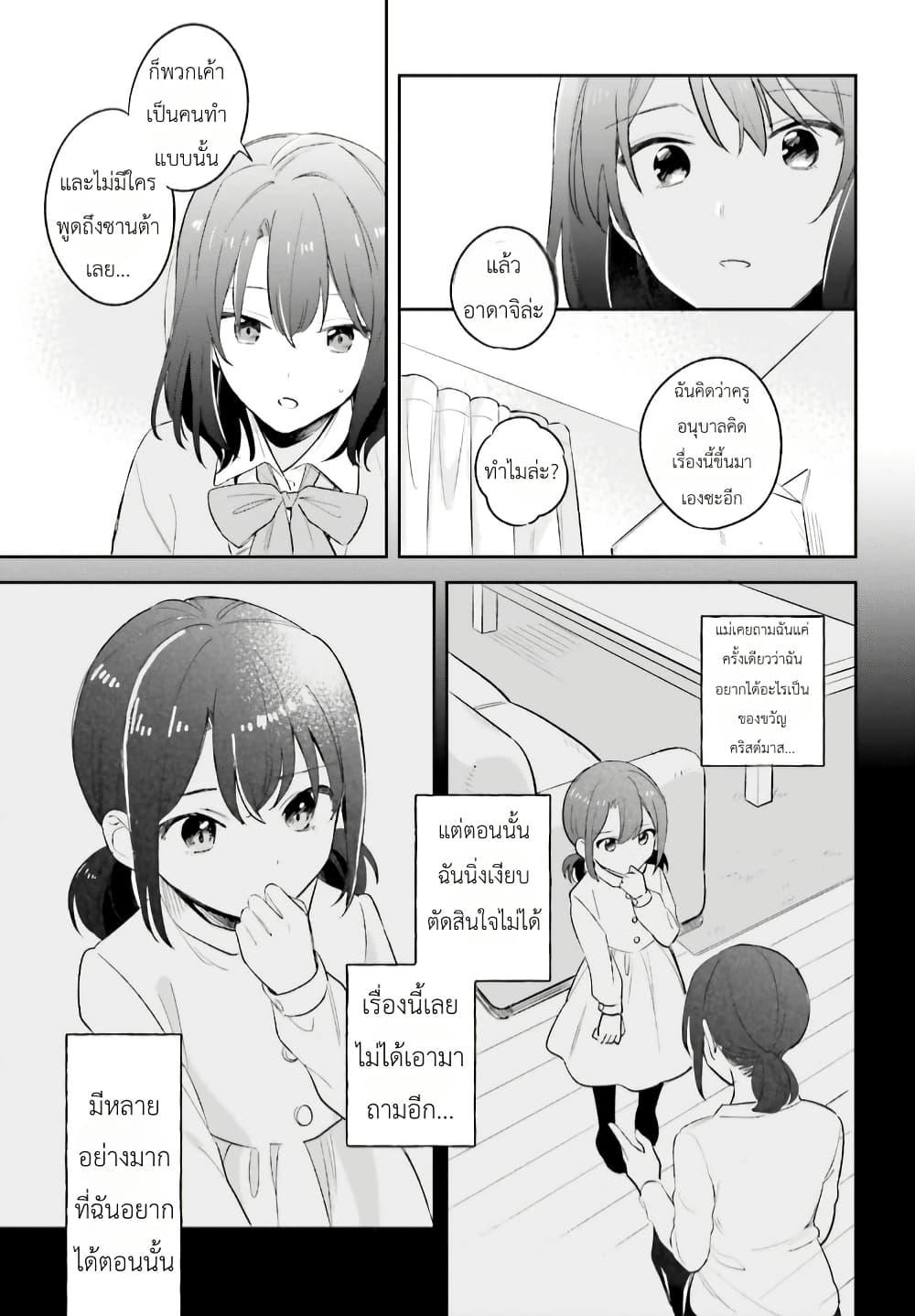 Manga-lc-com อ่านมังงะ อ่านการ์ตูน ออนไลน์ ฟรี Adachi to Shimamura (Yuzuhara Moke) ตอนที่ 1 2 3 4 5 6 7 8 9 10 11 12 13 14 ฟรี ไม่มีโฆษณา Manga-lc - อ่าน มังงะ อ่าน การ์ตูน ออนไลน์ อ่านมังงะ ฟรี