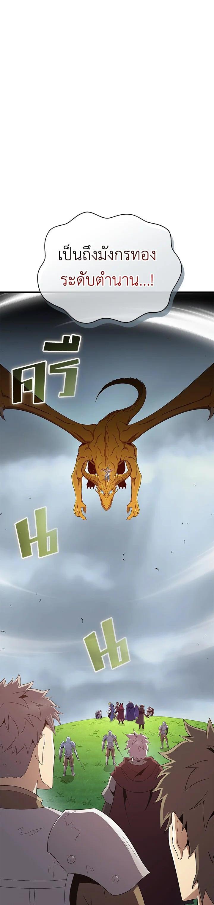 Manga-lc-com อ่านมังงะ อ่านการ์ตูน ออนไลน์ ฟรี Arcane Sniper ตอนที่ 1 2 3 4 5 6 7 8 9 10 11 12 13 14 ฟรี ไม่มีโฆษณา Manga-lc - อ่าน มังงะ อ่าน การ์ตูน ออนไลน์ อ่านมังงะ ฟรี