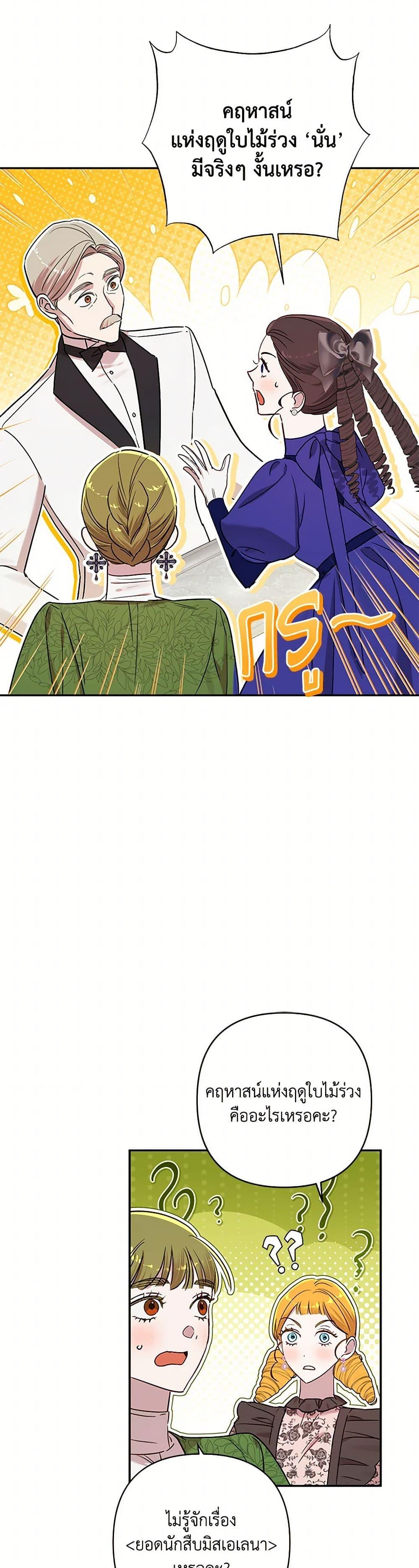 Manga-lc-com อ่านมังงะ อ่านการ์ตูน ออนไลน์ ฟรี I Failed to Divorce My Husband ตอนที่ 1 2 3 4 5 6 7 8 9 10 11 12 13 14 ฟรี ไม่มีโฆษณา Manga-lc - อ่าน มังงะ อ่าน การ์ตูน ออนไลน์ อ่านมังงะ ฟรี