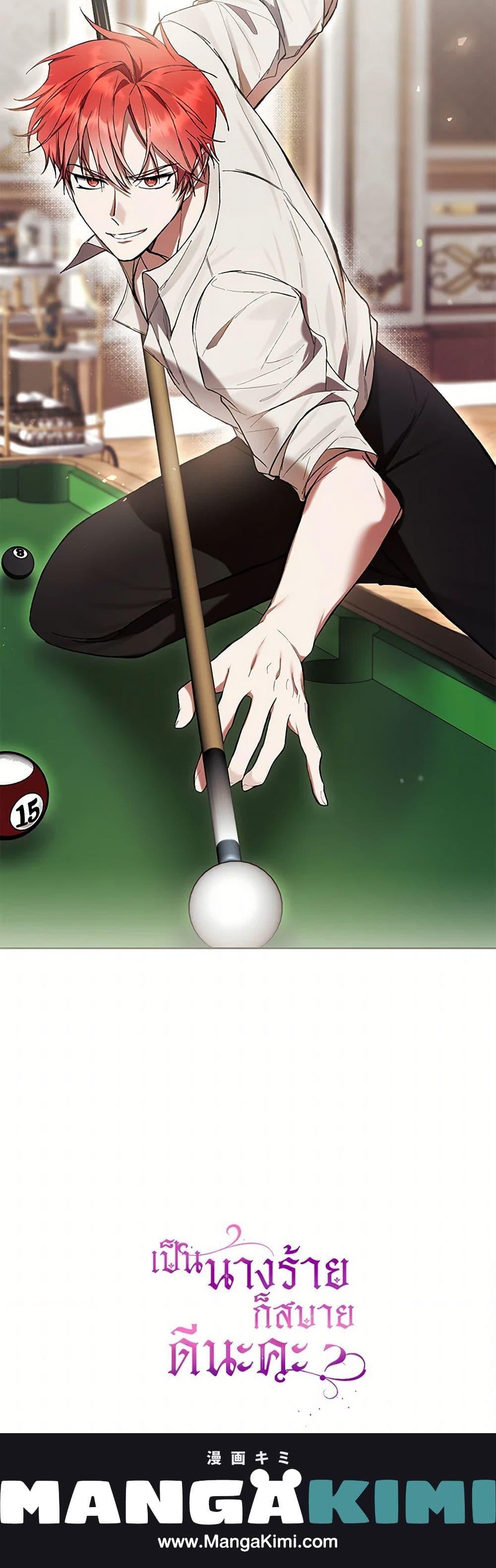 Manga-lc-com อ่านมังงะ อ่านการ์ตูน ออนไลน์ ฟรี What’s Wrong With Being the Villainess ตอนที่ 1 2 3 4 5 6 7 8 9 10 11 12 13 14 ฟรี ไม่มีโฆษณา Manga-lc - อ่าน มังงะ อ่าน การ์ตูน ออนไลน์ อ่านมังงะ ฟรี