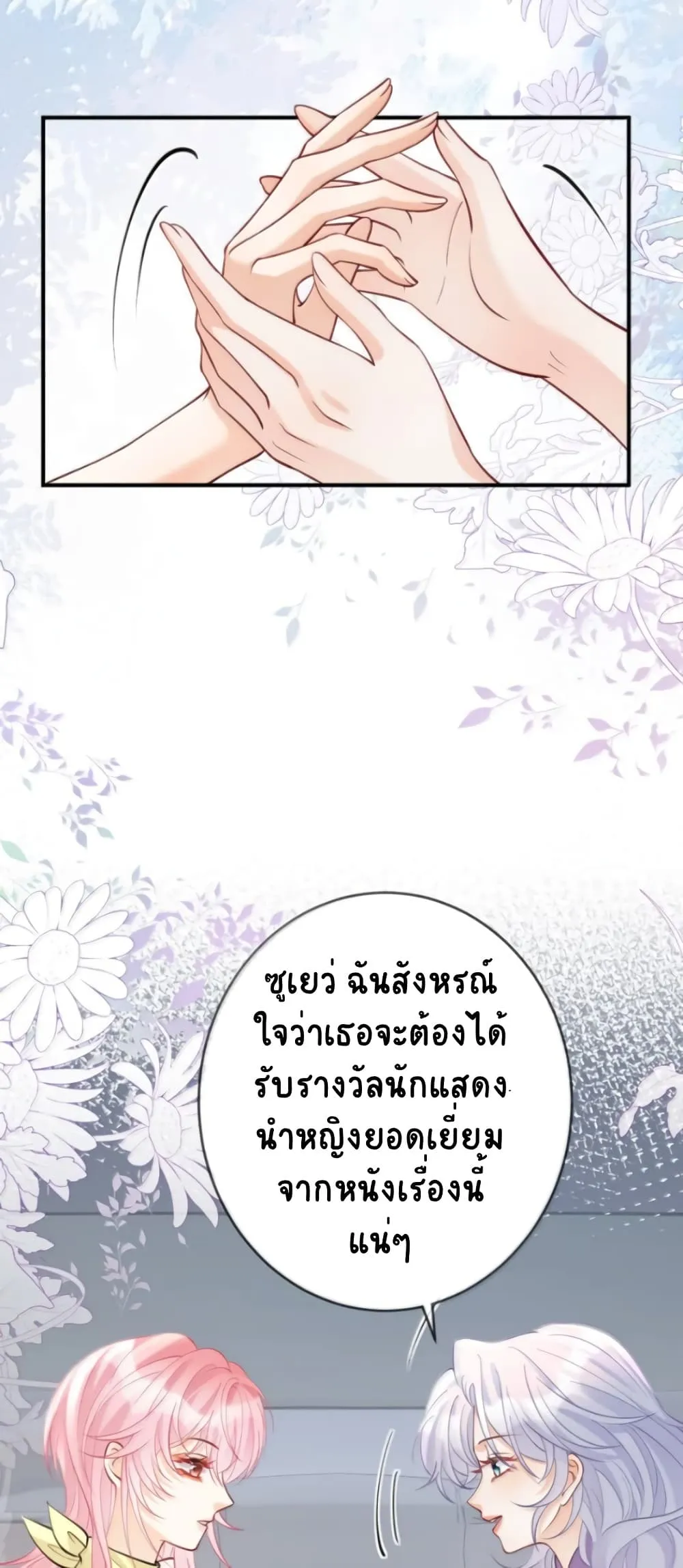Manga-lc-com อ่านมังงะ อ่านการ์ตูน ออนไลน์ ฟรี Black Moonlight Heroine Always Wants to Mark Me ตอนที่ 1 2 3 4 5 6 7 8 9 10 11 12 13 14 ฟรี ไม่มีโฆษณา Manga-lc - อ่าน มังงะ อ่าน การ์ตูน ออนไลน์ อ่านมังงะ ฟรี