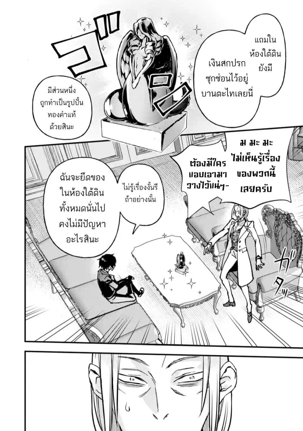 Manga-lc-com อ่านมังงะ อ่านการ์ตูน ออนไลน์ ฟรี Repeat Vice Akuyaku Kizoku wo Shinitakunai node Shitennou ni Naru no wo Yamemashita ตอนที่ 1 2 3 4 5 6 7 8 9 10 11 12 13 14 ฟรี ไม่มีโฆษณา Manga-lc - อ่าน มังงะ อ่าน การ์ตูน ออนไลน์ อ่านมังงะ ฟรี