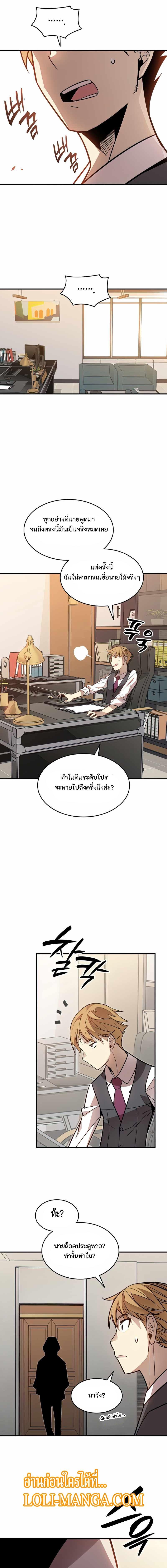 Manga-lc-com อ่านมังงะ อ่านการ์ตูน ออนไลน์ ฟรี Worn and Torn Newbie ตอนที่ 1 2 3 4 5 6 7 8 9 10 11 12 13 14 ฟรี ไม่มีโฆษณา Manga-lc - อ่าน มังงะ อ่าน การ์ตูน ออนไลน์ อ่านมังงะ ฟรี